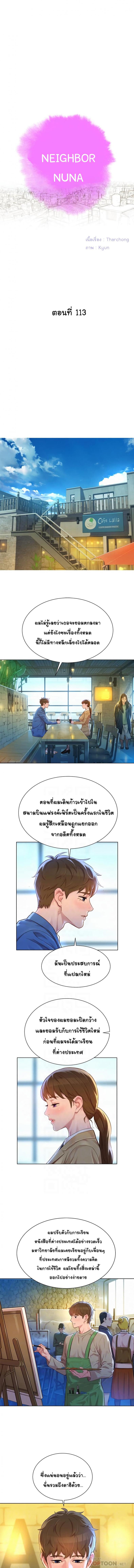 page-2