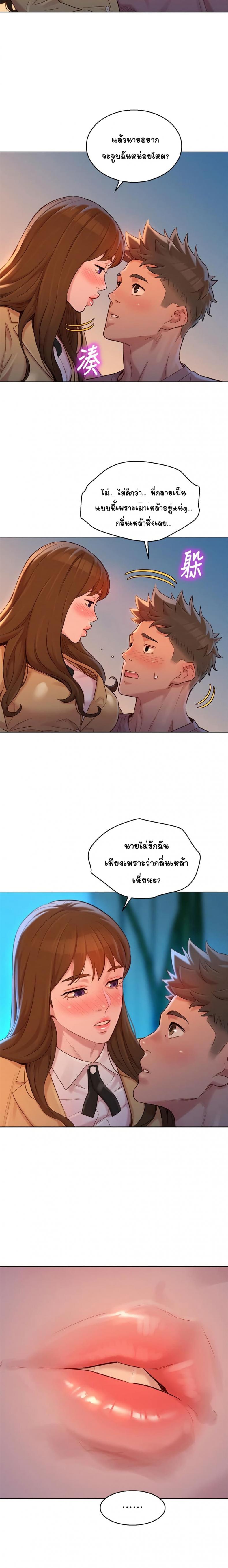 page-12