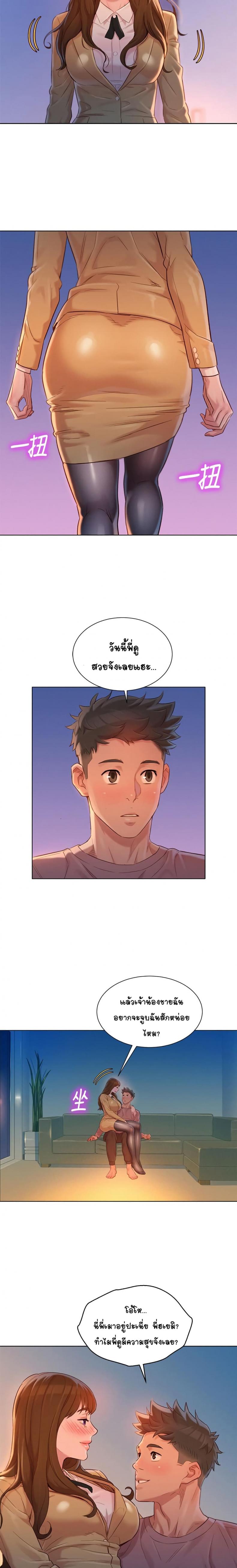 page-11