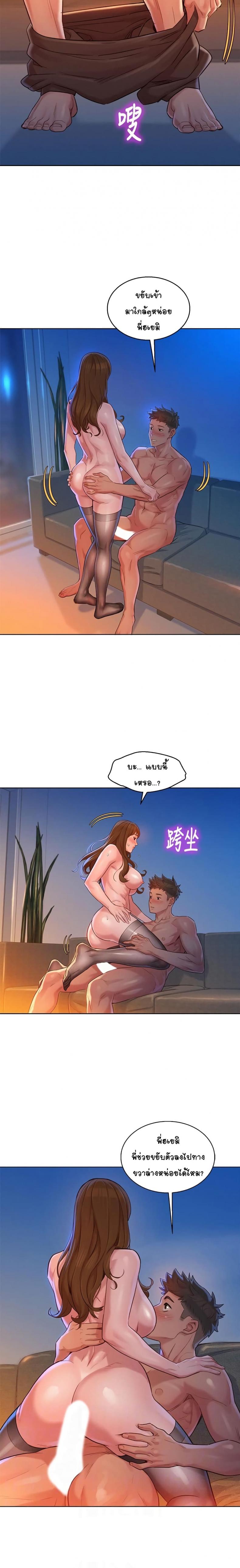 page-9