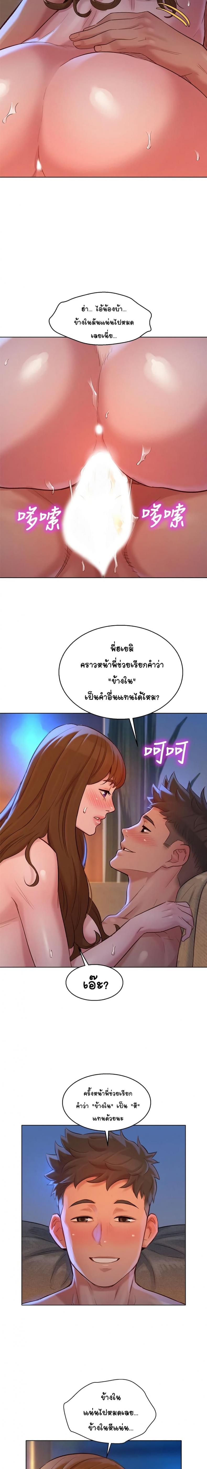 page-11