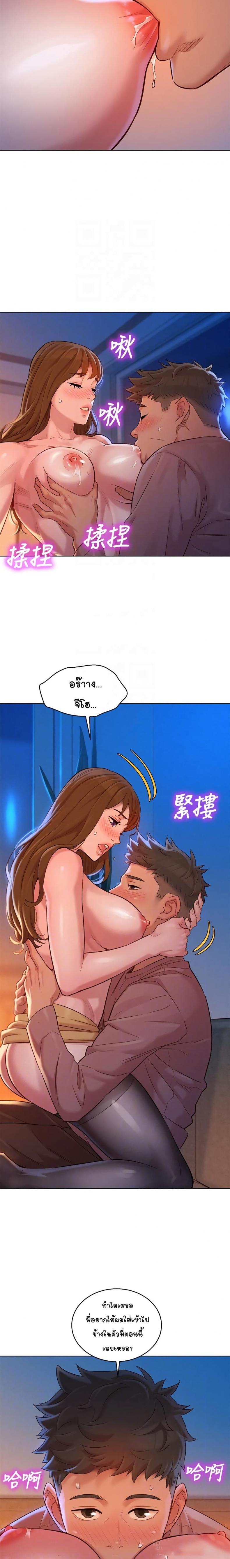 page-5