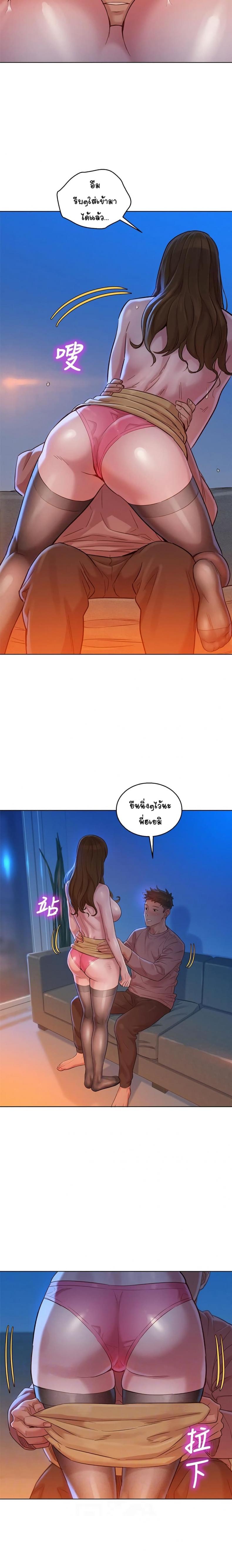 page-6