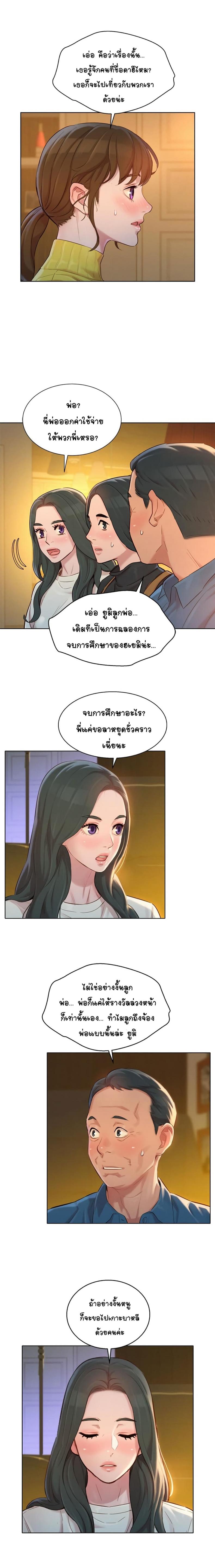page-15