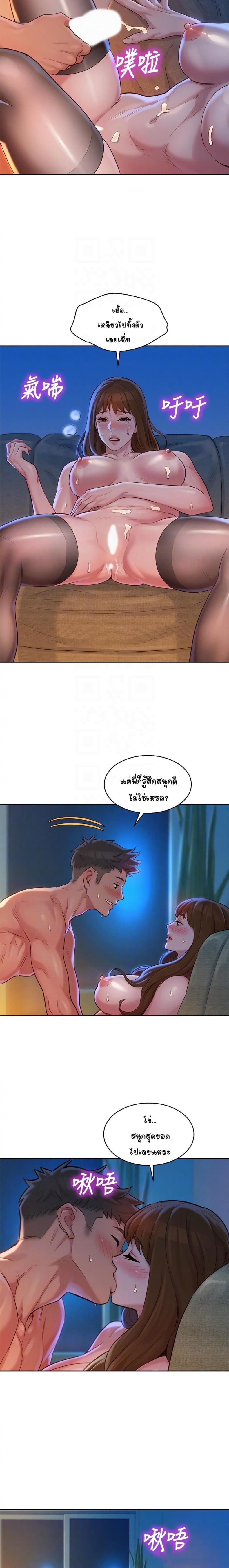 page-9