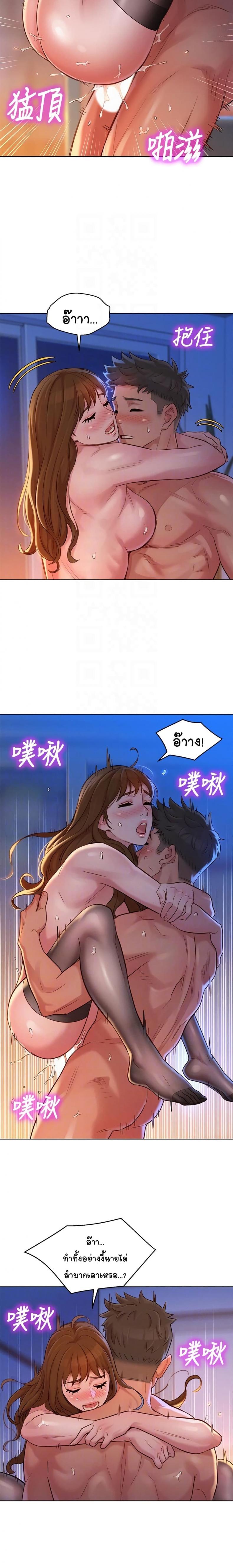 page-3