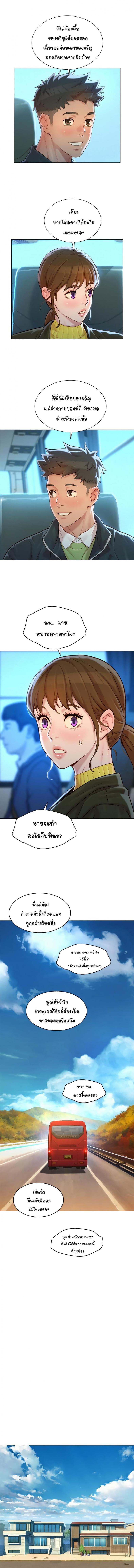page-11