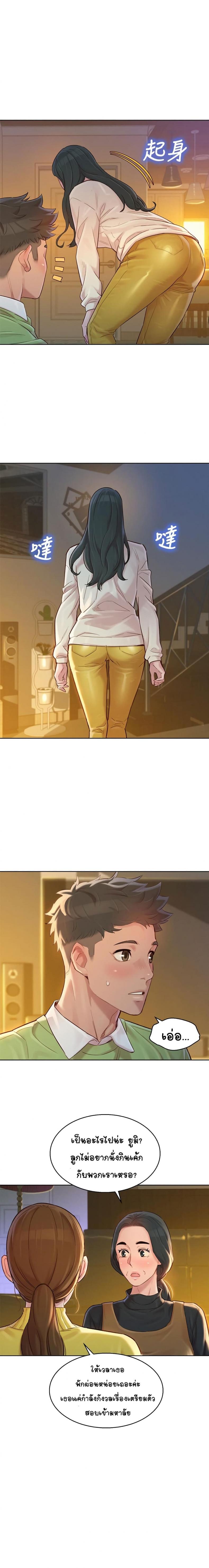 page-13