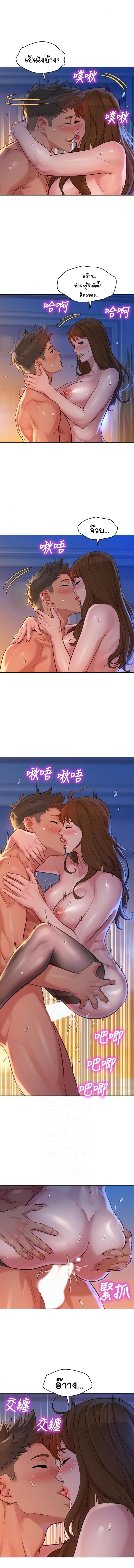 page-5