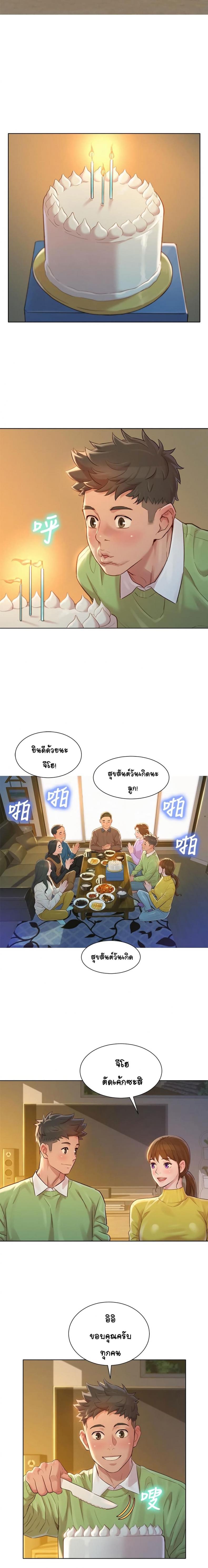 page-12