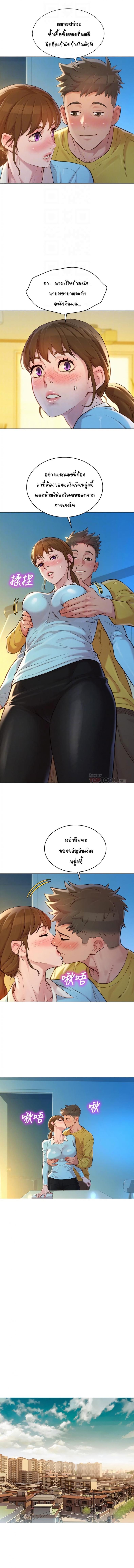 page-9