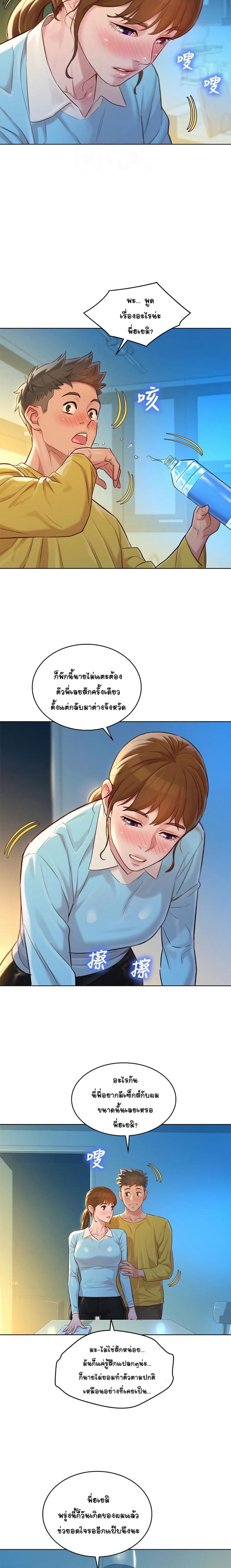 page-7
