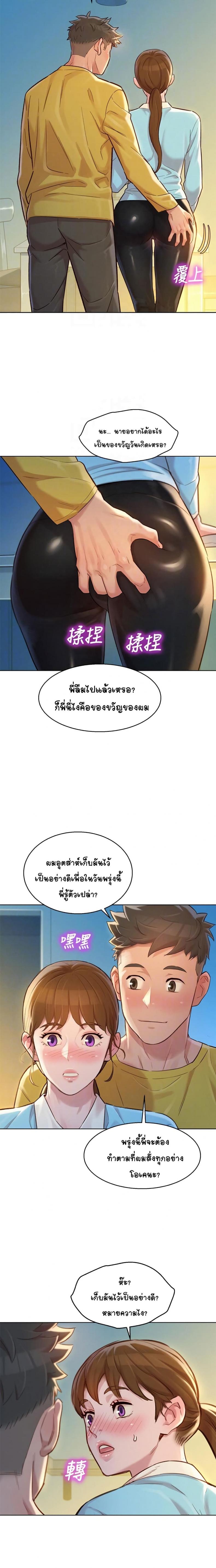 page-8