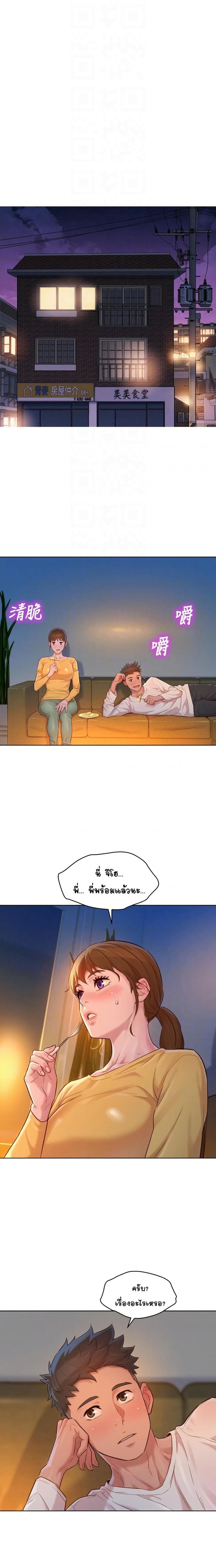 page-5
