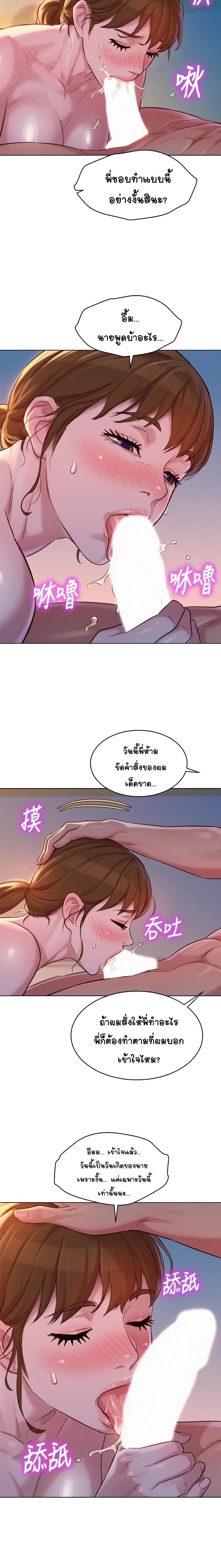 page-12