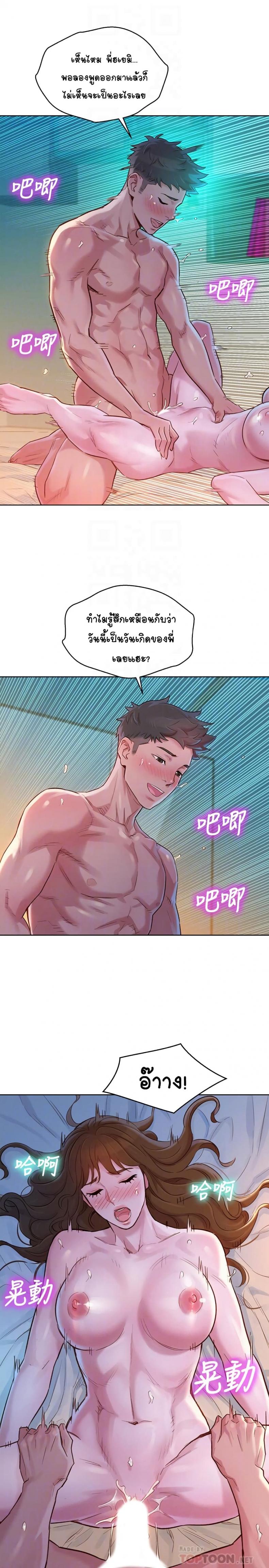 page-15
