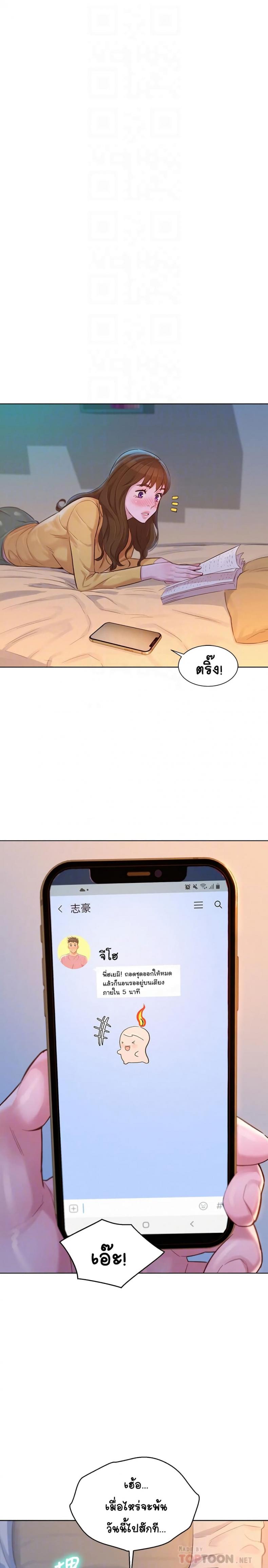 page-9