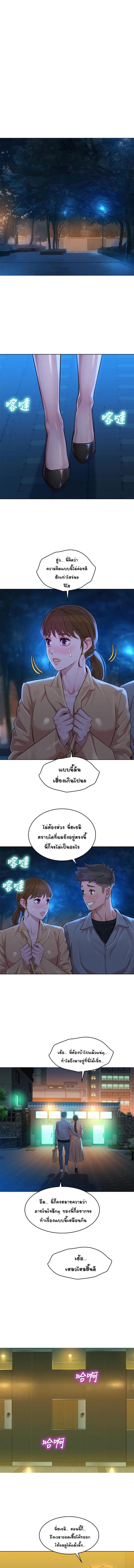 page-23