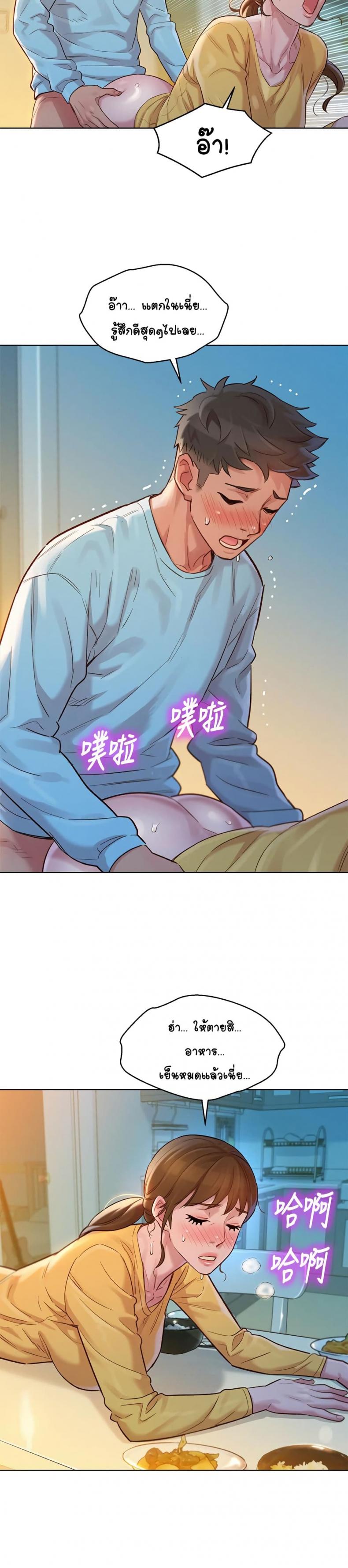 page-8