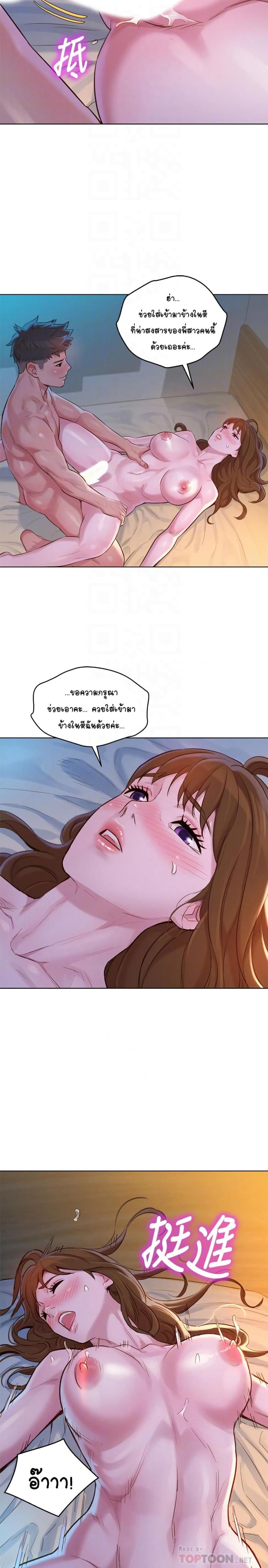 page-13