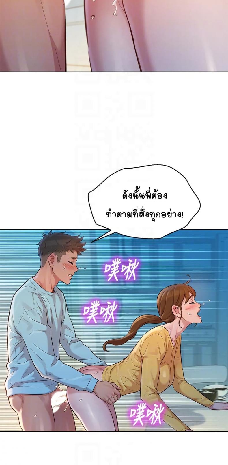 page-5