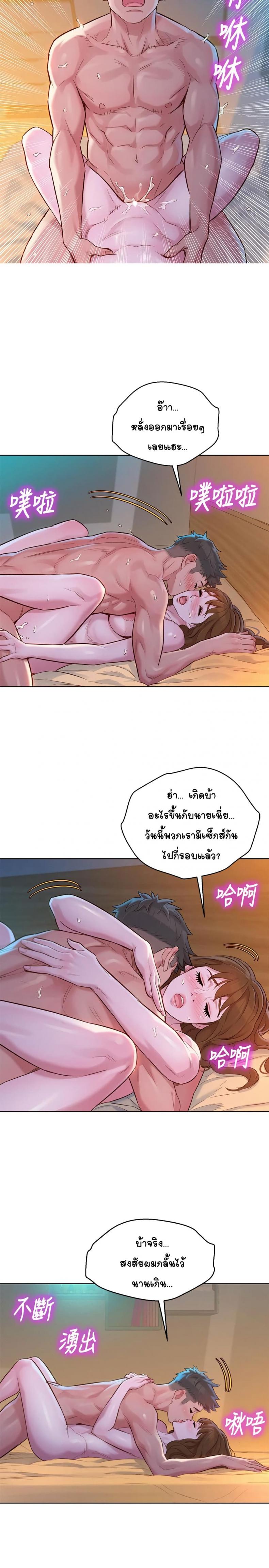 page-19