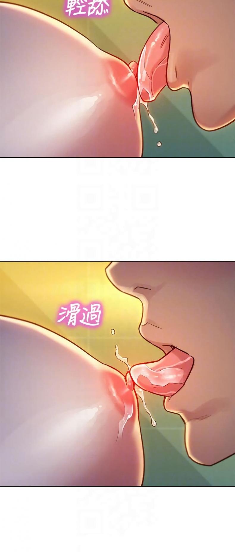 page-7