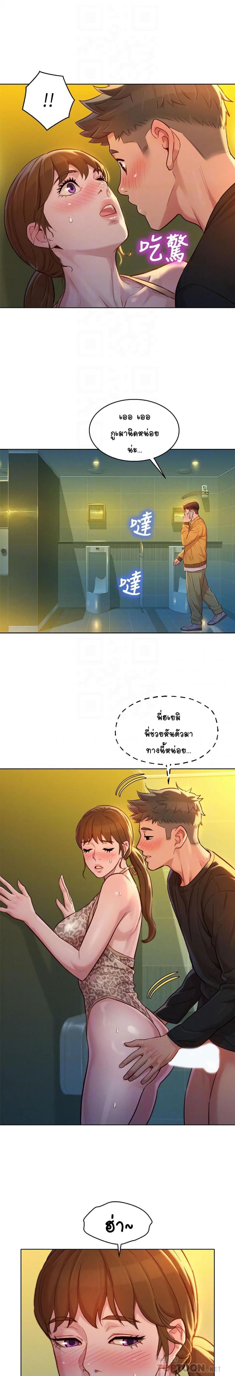 page-11