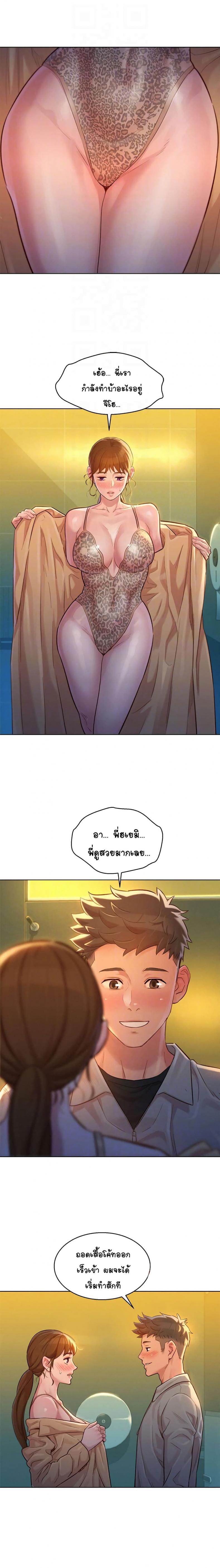 page-4