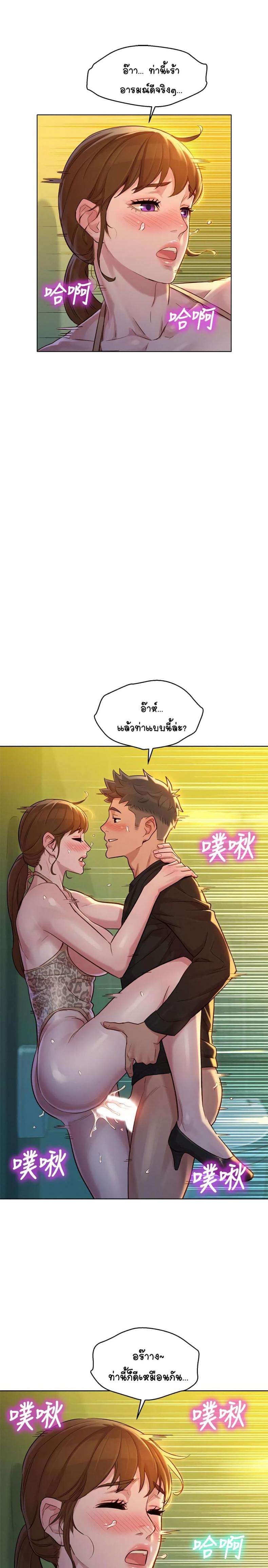 page-19