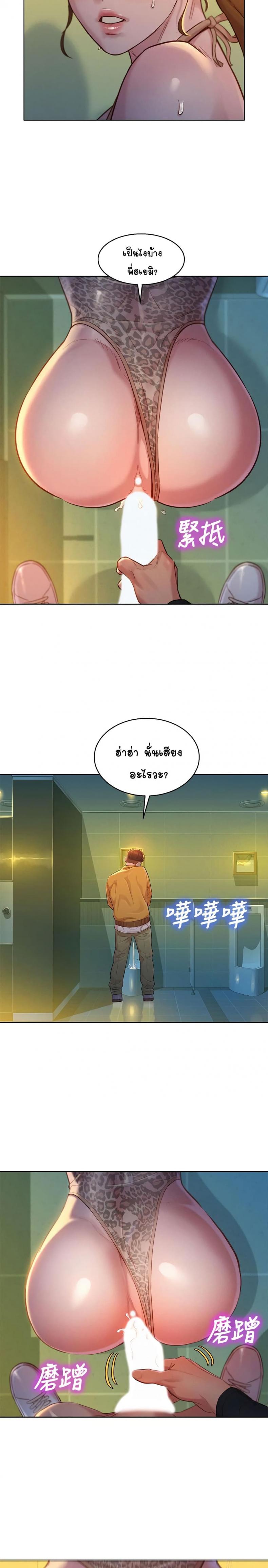 page-12