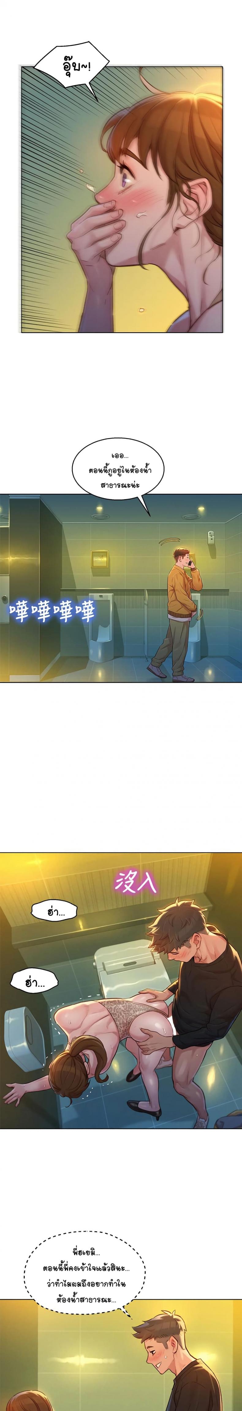 page-14