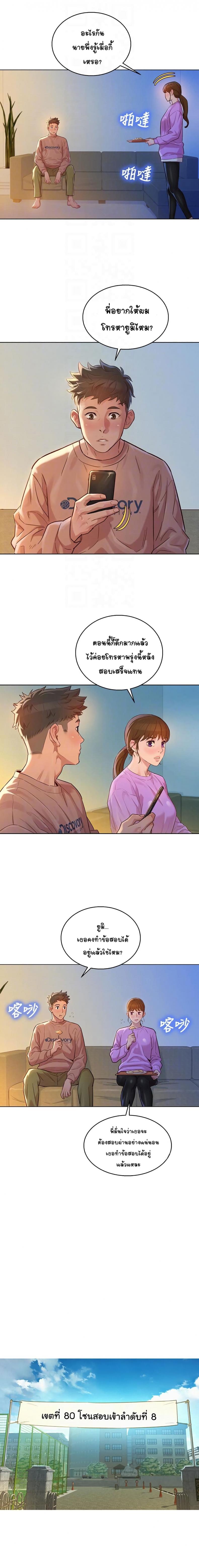 page-9