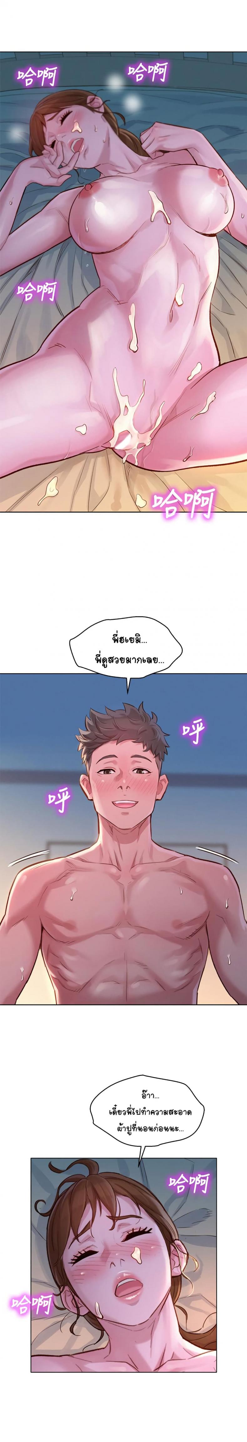 page-20