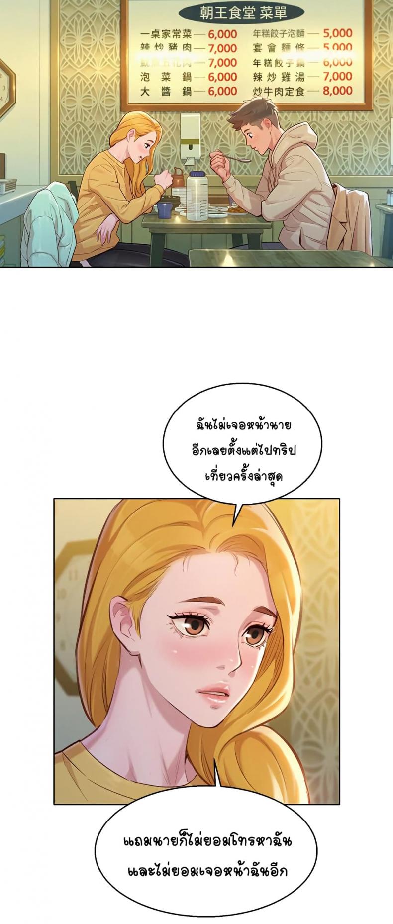 page-23