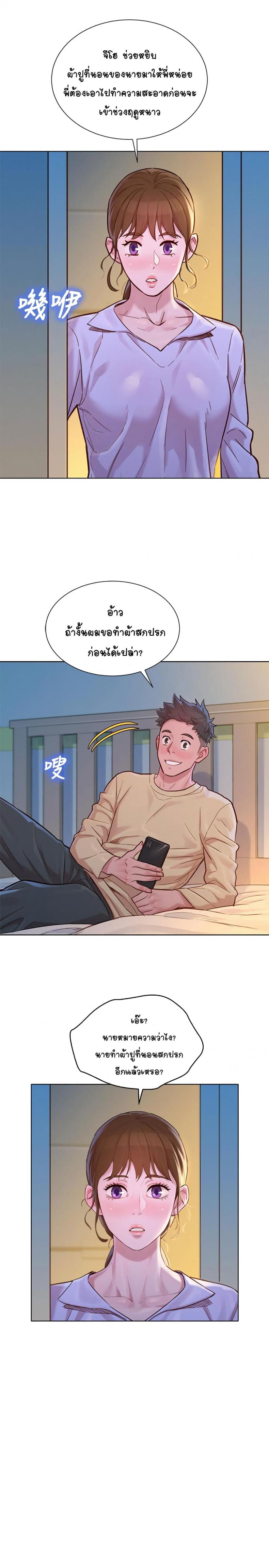 page-11