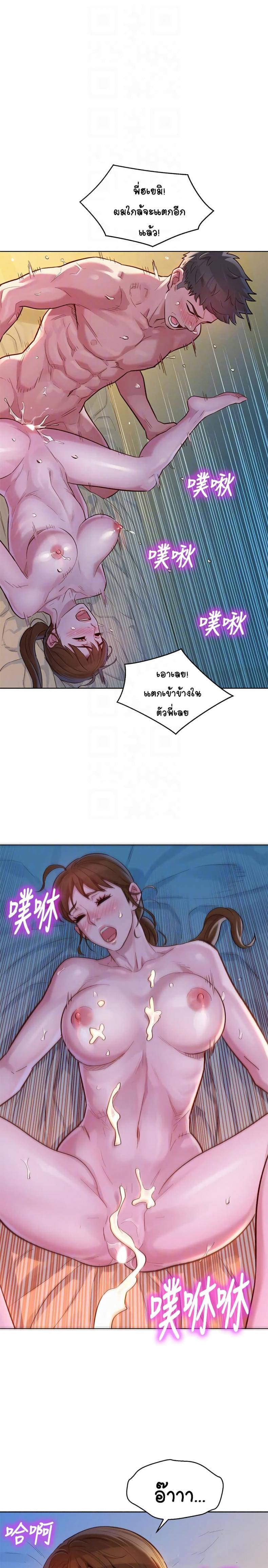 page-16