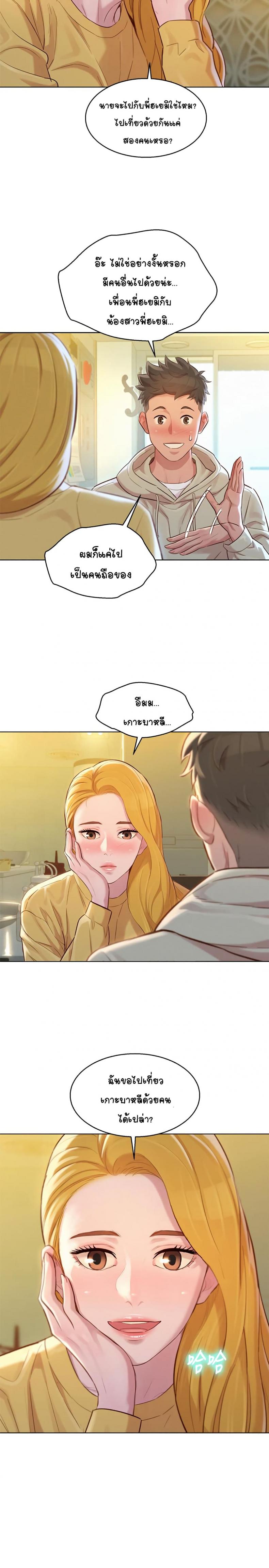 page-25