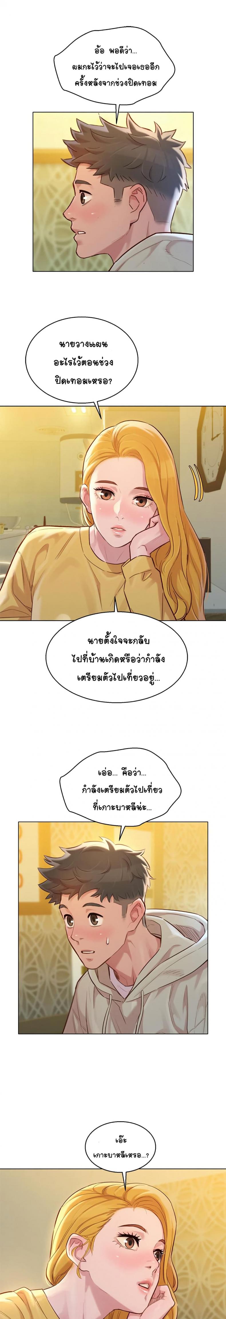 page-24