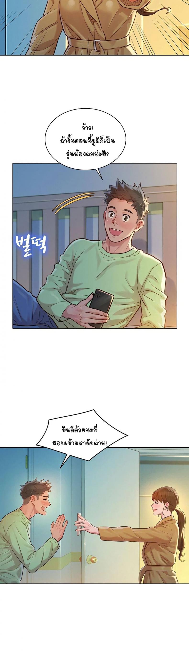 page-24