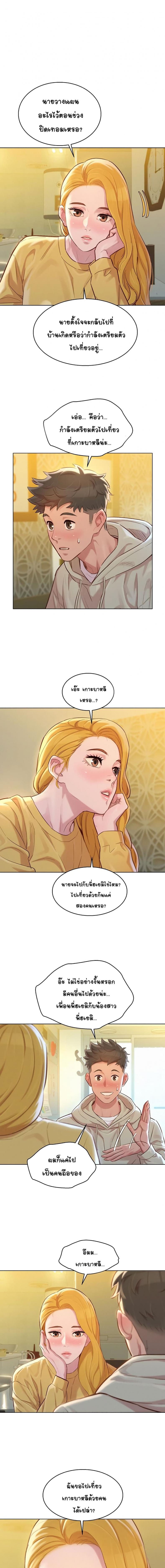 page-1