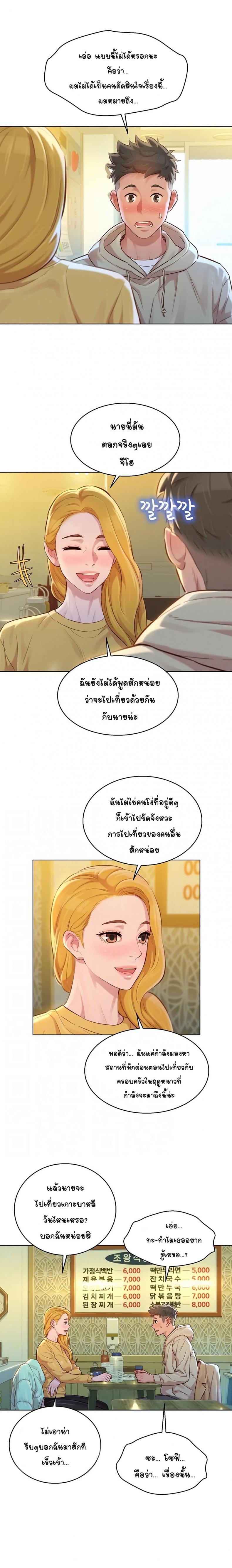 page-5