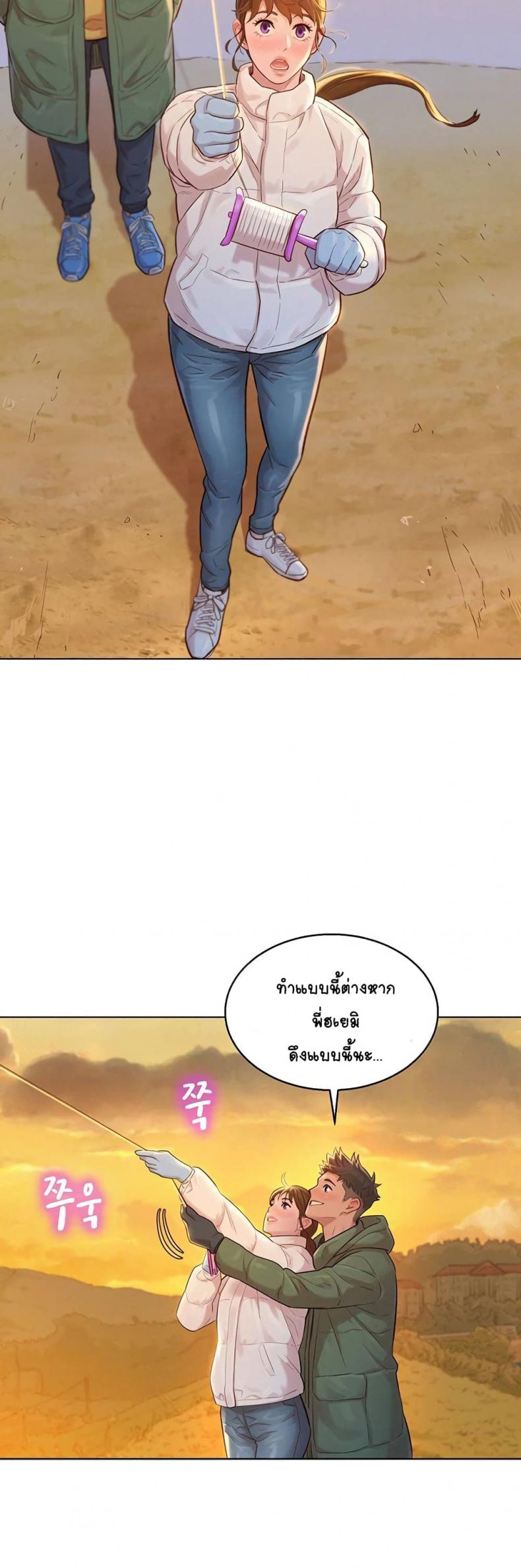 page-20