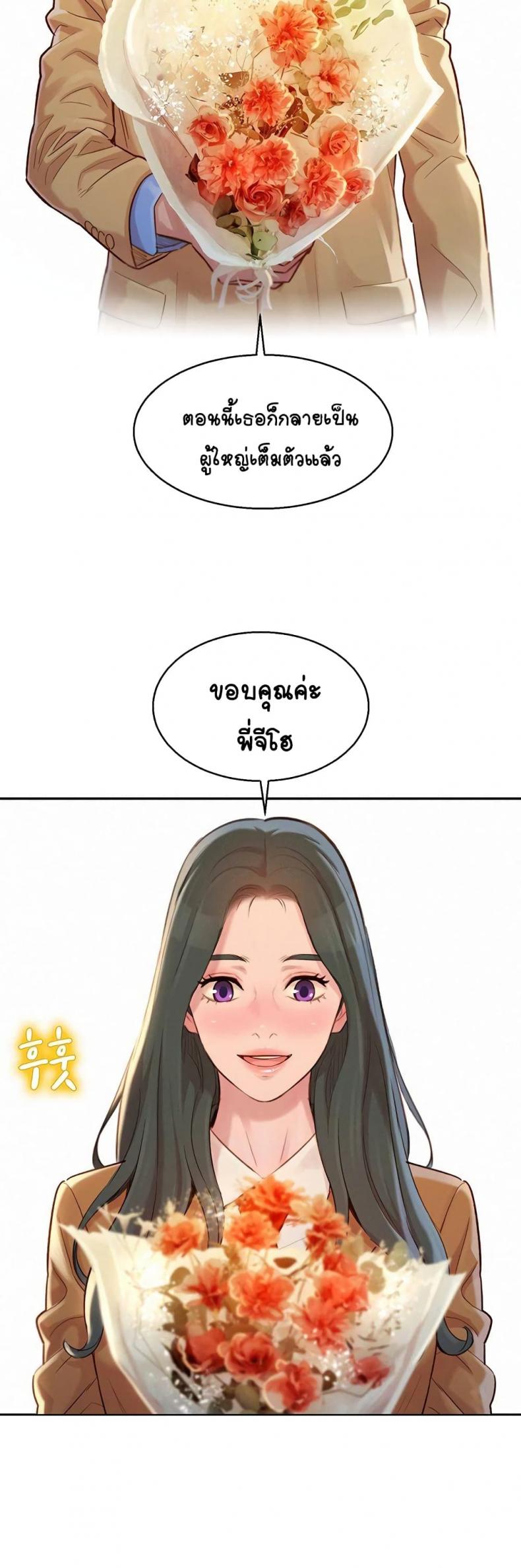 page-26