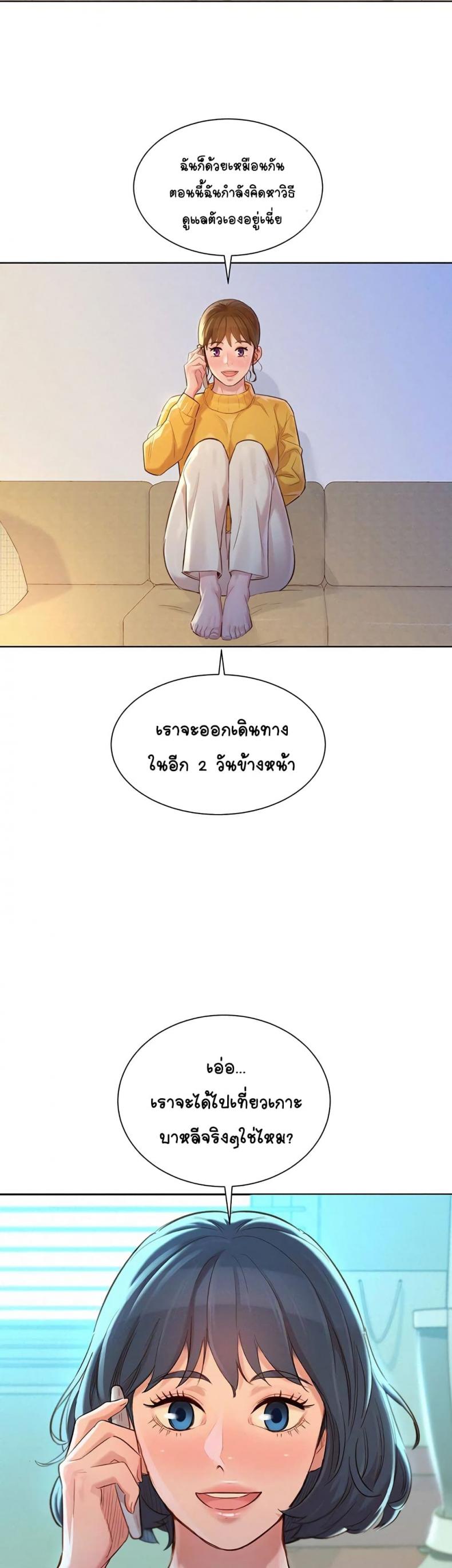 page-29