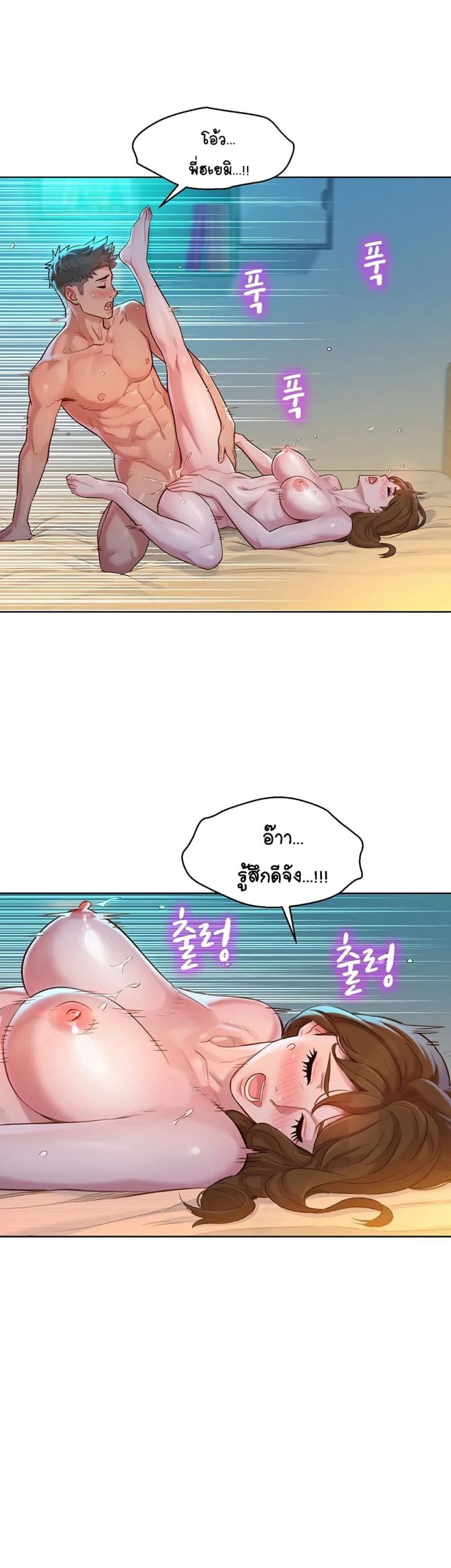 page-14