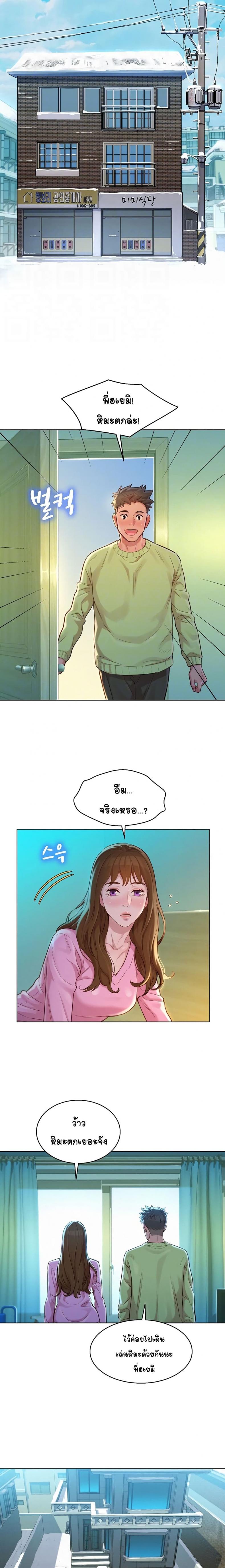 page-11