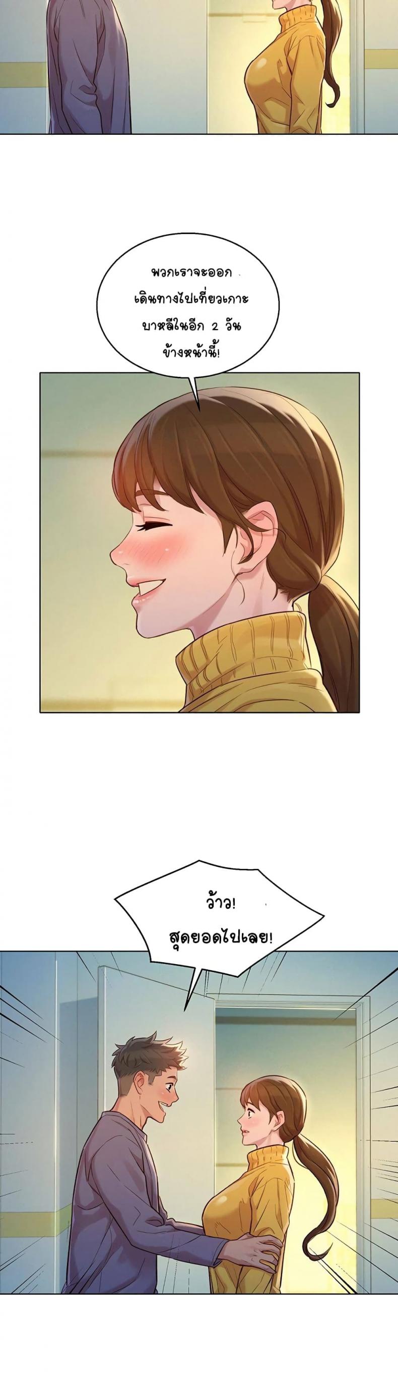 page-32
