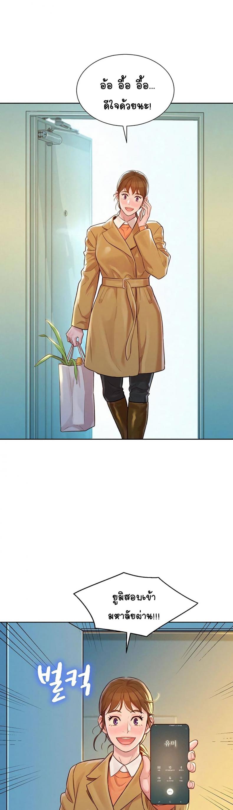 page-23