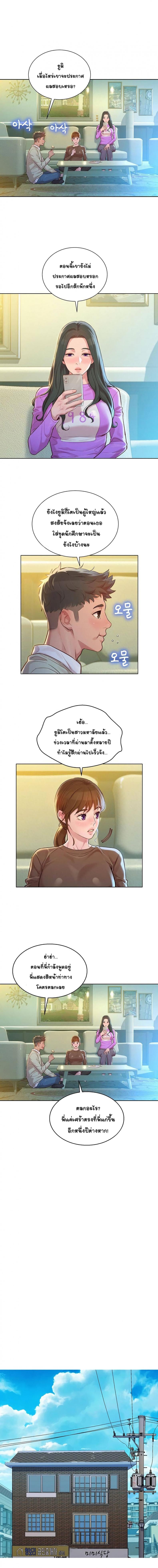 page-22